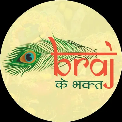 @brajkebhakt3336 profile image