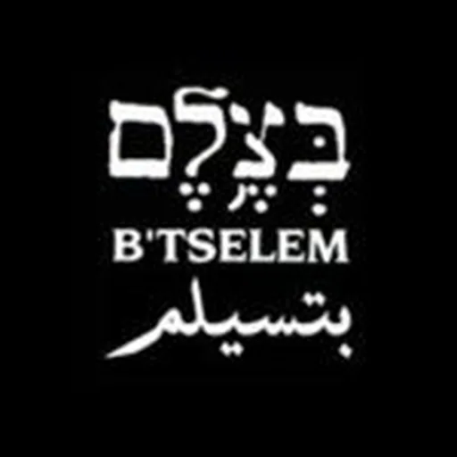 @btselem profile image