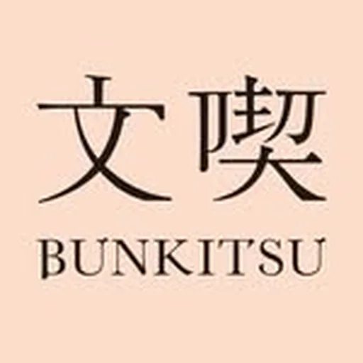 @bunkitsu_roppongi profile image