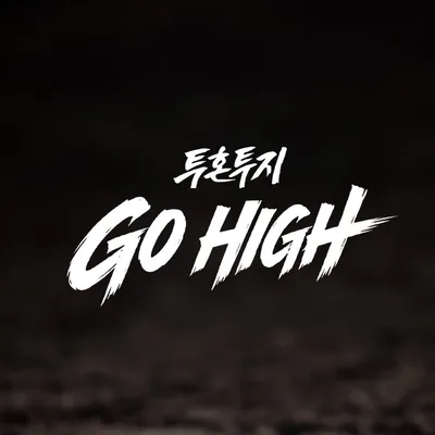 @busanlottegiants profile image