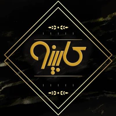 @cabino.design profile image