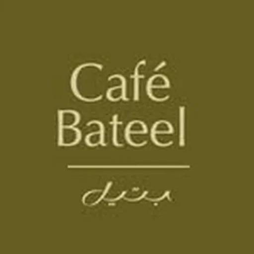 @cafe.bateel profile image