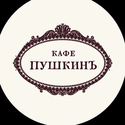 @cafepushkin profile image