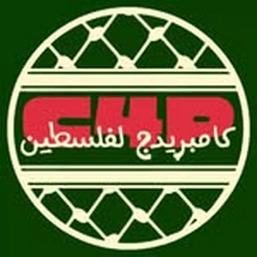 @cambridgeforpalestine profile image