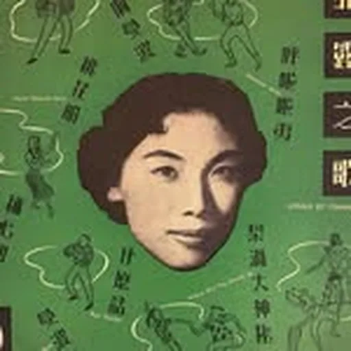 @cantonmambo profile image