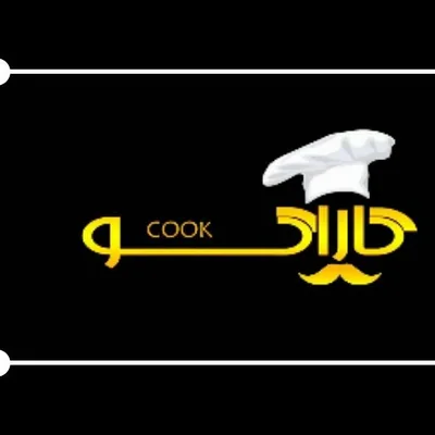 @caracocook profile image