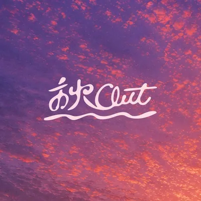@chillout_fest profile image