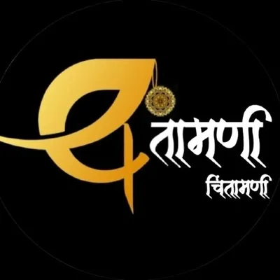 @chintamani__chintamani profile image