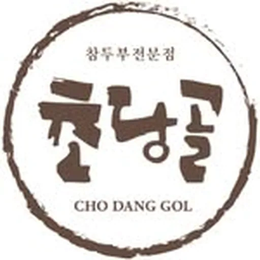 @chodanggol profile image