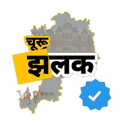 @churu_jhalak profile image