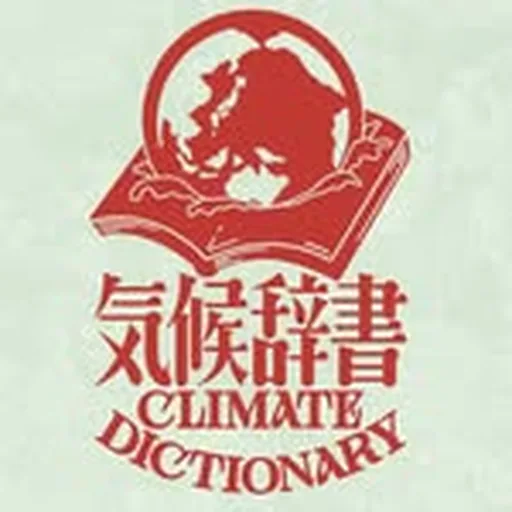 @climate.dictionary profile image