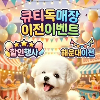 @cutiedog0 profile image