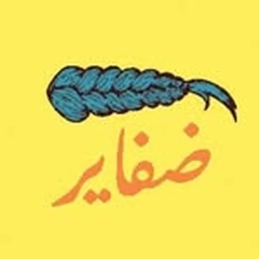 @dafayer profile image