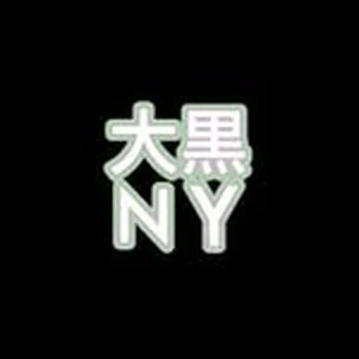 @daikokunyc profile image