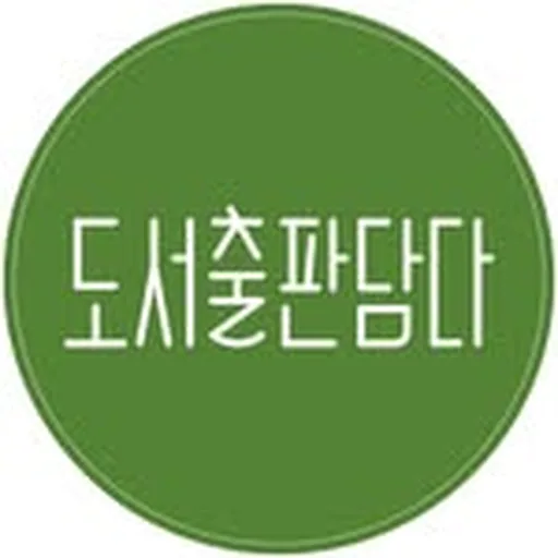 @damda_book profile image