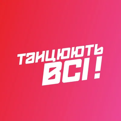 @dance.sweet.tv profile image