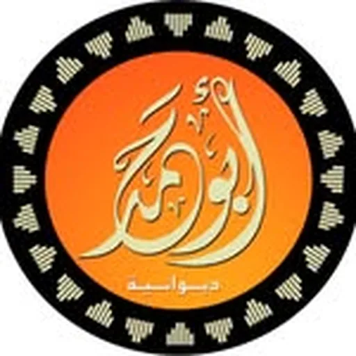 @dbohamad profile image