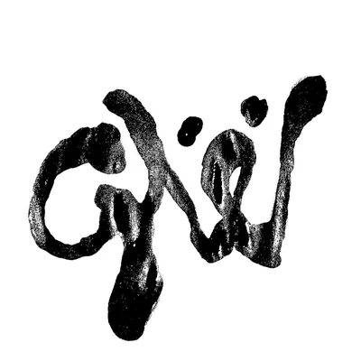 @deguddewellen profile image