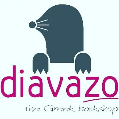 @diavazo_greek_books profile image