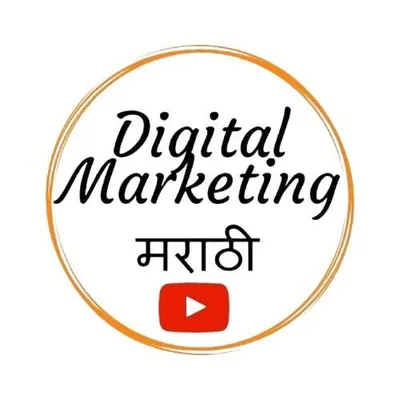 @digitalmarketingmarathi profile image