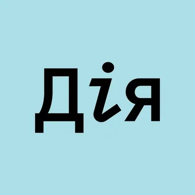 @diia.businessodesa profile image