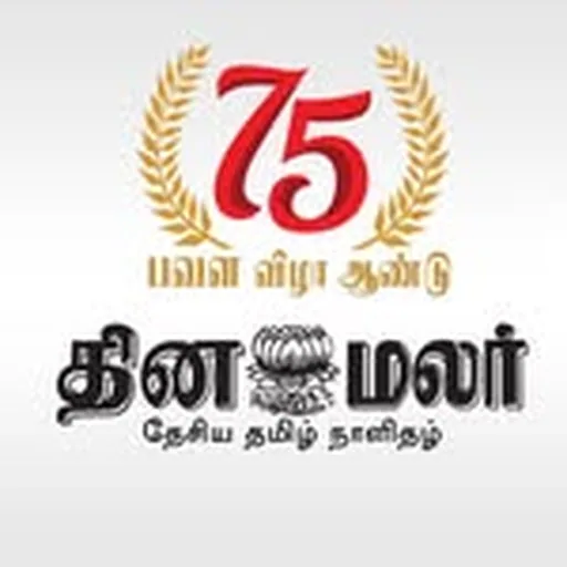 @dinamalardaily profile image