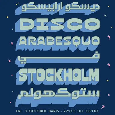 @discoarab profile image