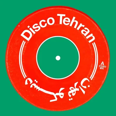 @discotehran.nyc profile image