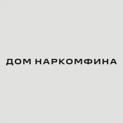 @dom_narkomfina profile image