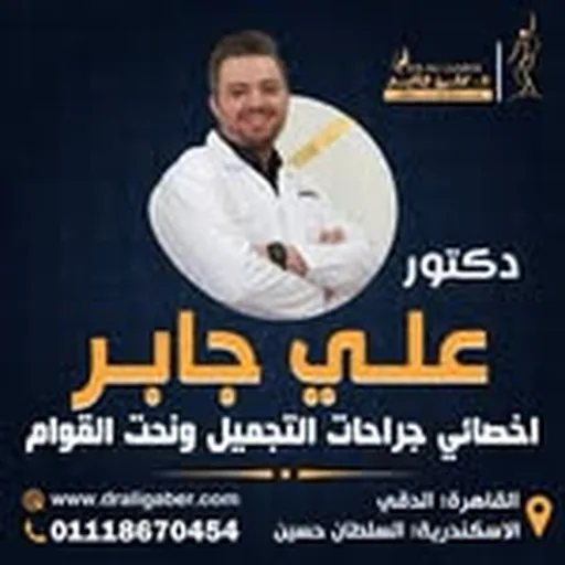 @draligaber profile image
