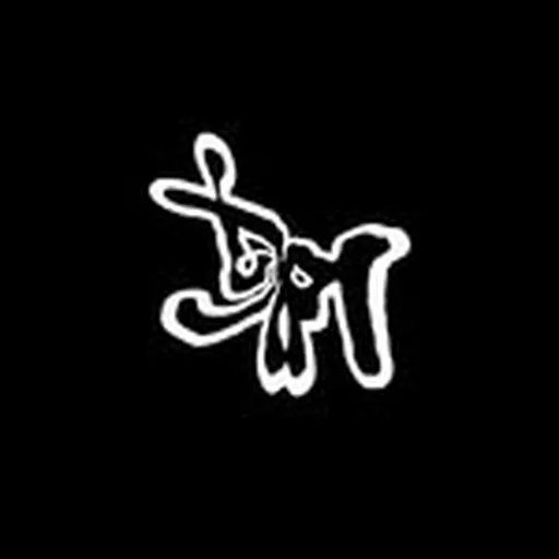 @dreamachine_fr profile image
