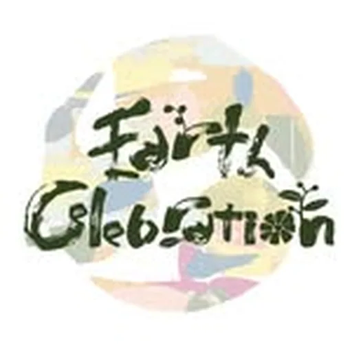 @earthcelebration_sadoisland profile image