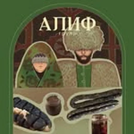 @eco.products.alif profile image