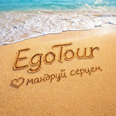 @egotour_me profile image