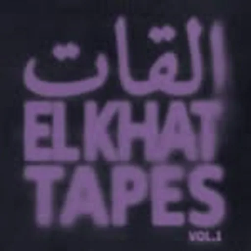 @elkhatmusic profile image