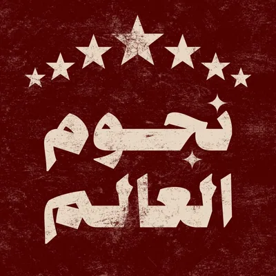 @elkorsan_ profile image