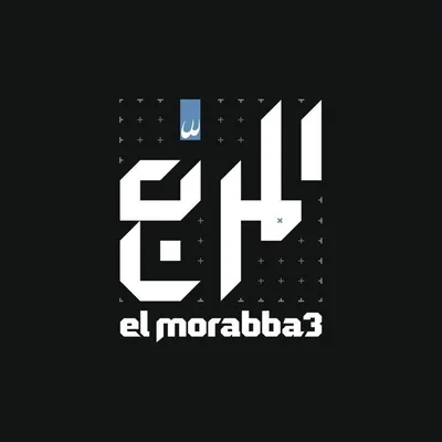 @elmorabba3 profile image