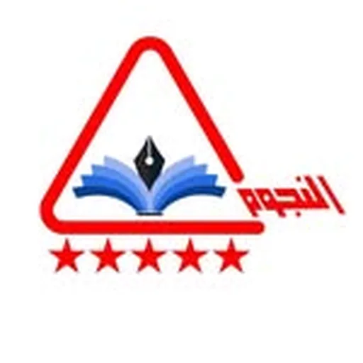 @elnogomstationery profile image