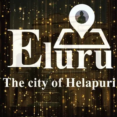 @eluru_the_city_of_helapuri profile image