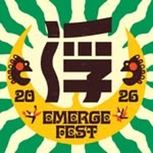 @emerge_fest profile image