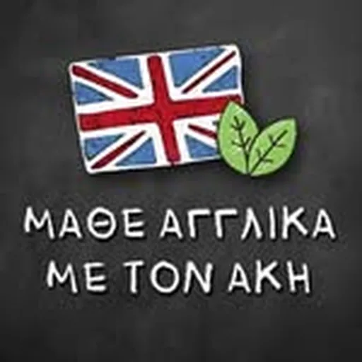 @englishwithakis profile image