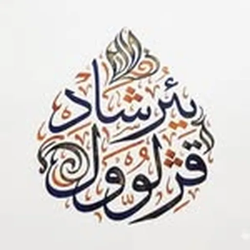 @ershad_qzhlul profile image
