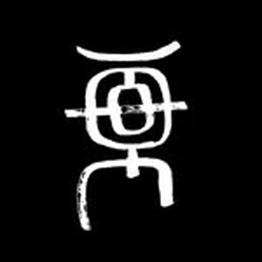 @euphrat__ profile image