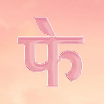 @faebeautyofficial profile image