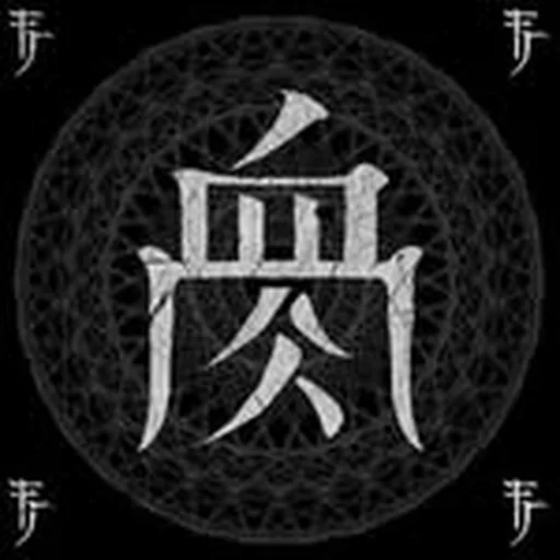 @fleshjuicer profile image