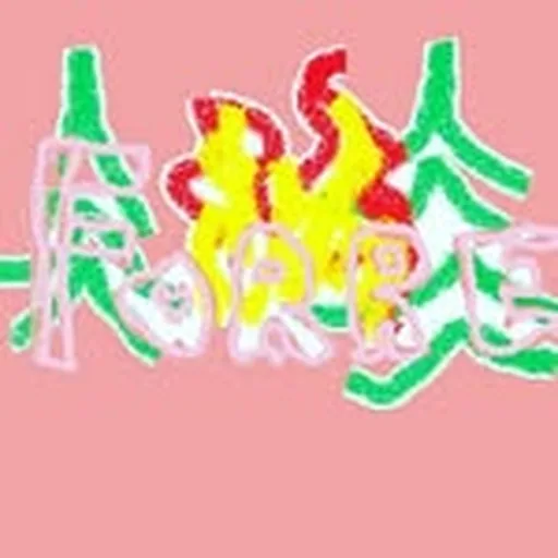 @forre4life profile image
