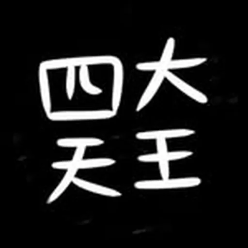 @fourkings__ profile image