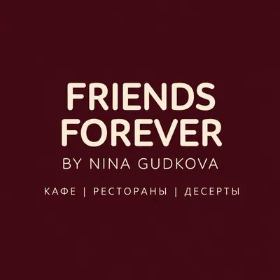 @friends_forever_company profile image