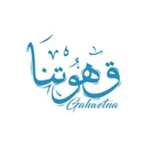 @gahwetnaqa profile image