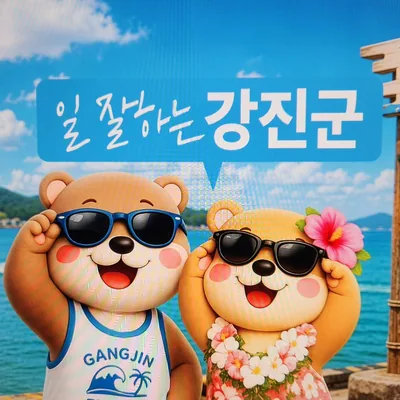 @gangjingun profile image
